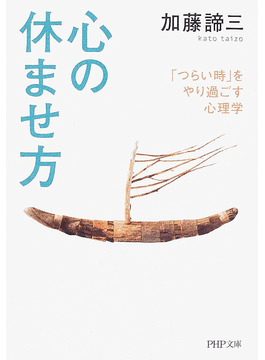 著書