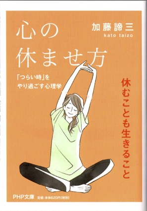 著書