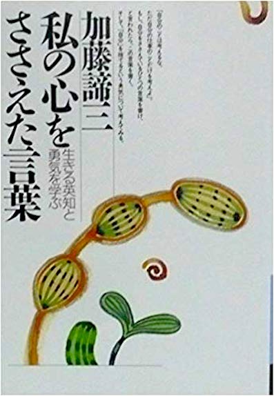 著書