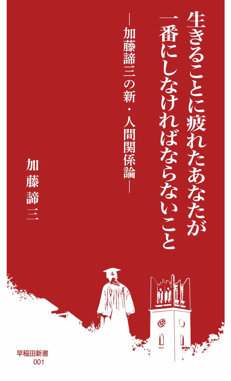 著書