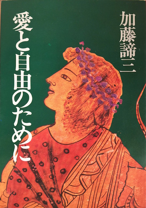 著書