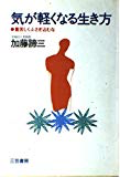 著書