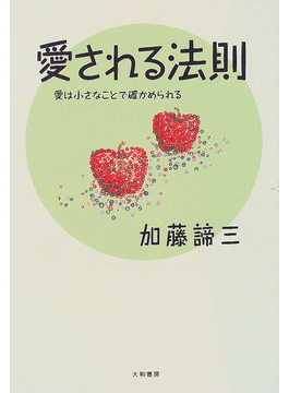 著書
