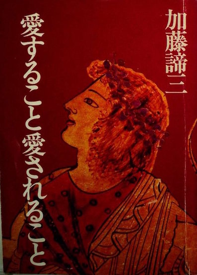 著書