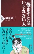 著書
