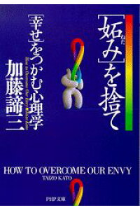 著書