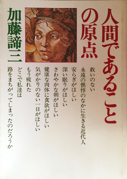 著書