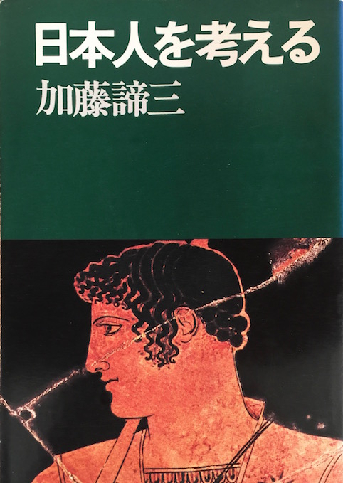 著書