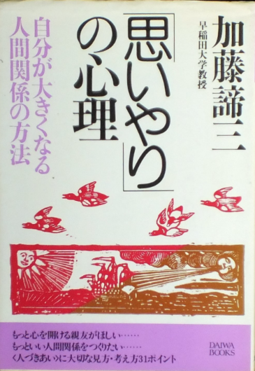 著書