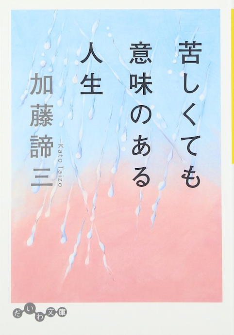 著書