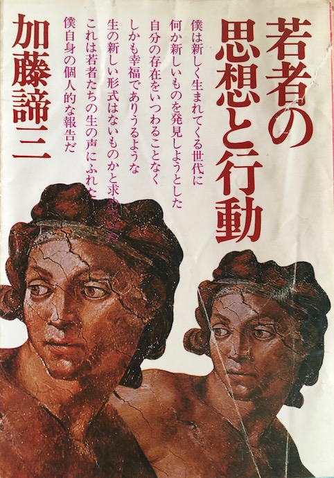 著書