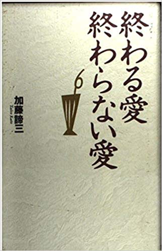 著書