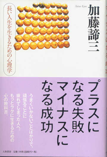 著書