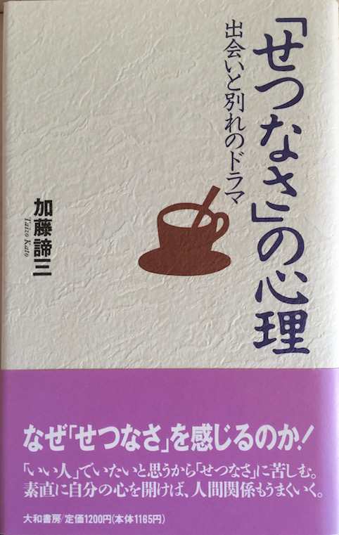 著書