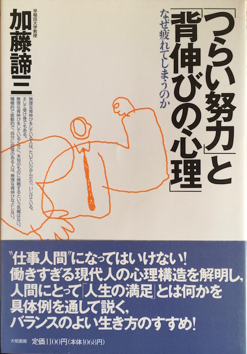 著書
