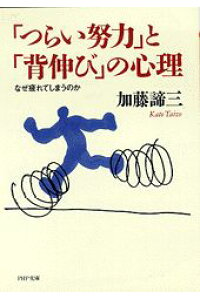 著書