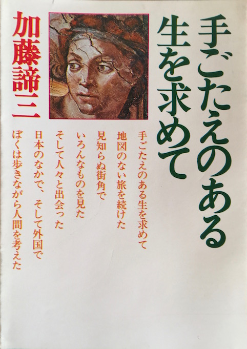 著書