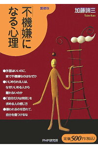 著書