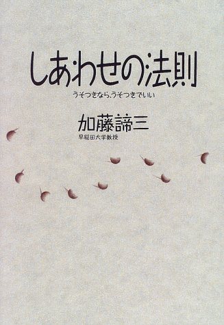 著書