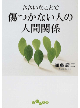 著書