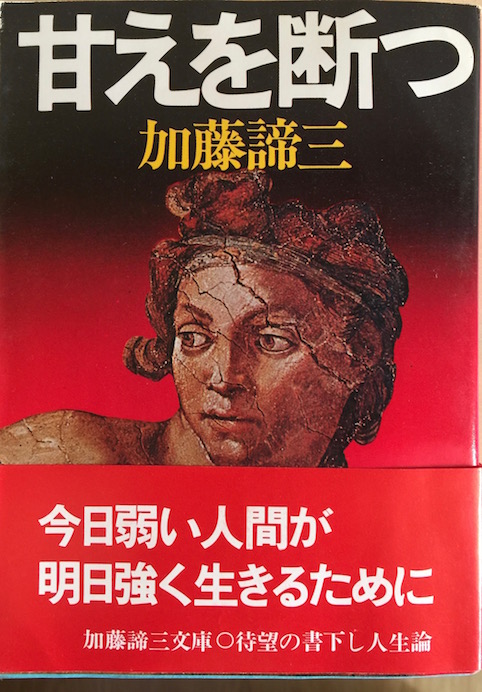 著書