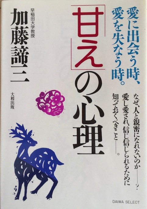 著書