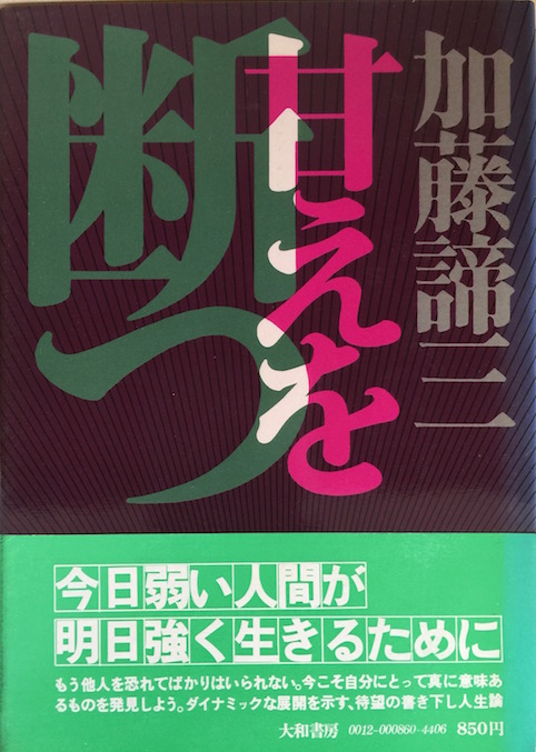 著書