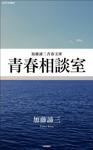 著書