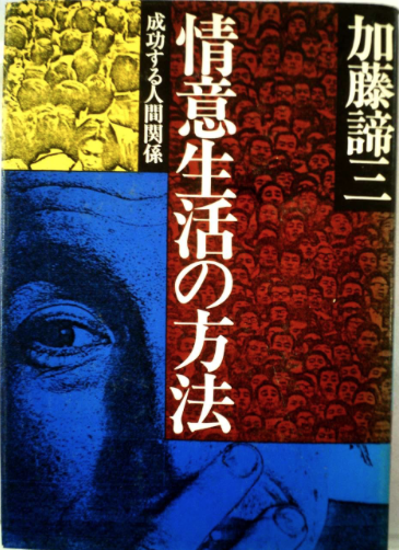 著書