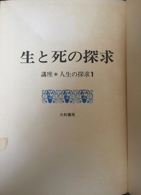 著書