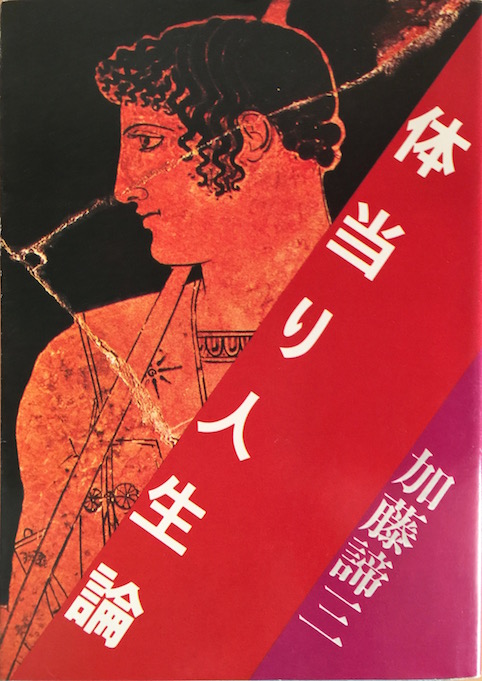 著書