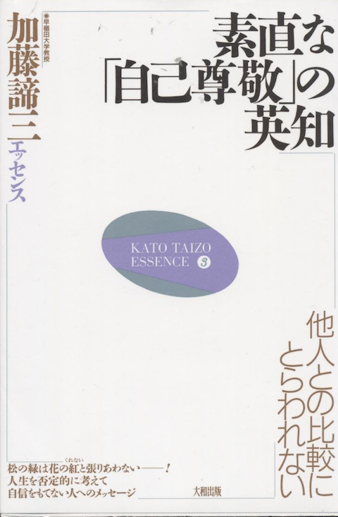 著書