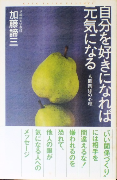 著書