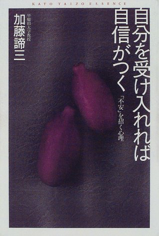 著書