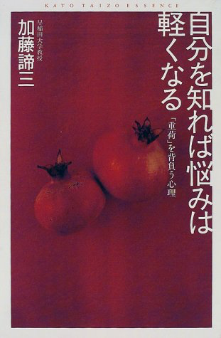 著書
