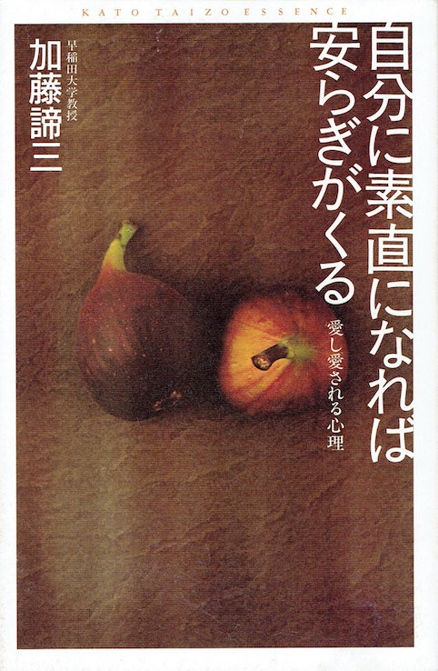 著書