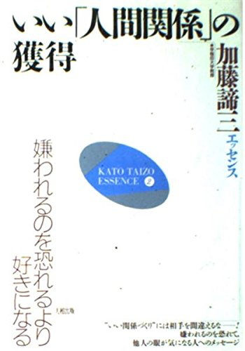 著書