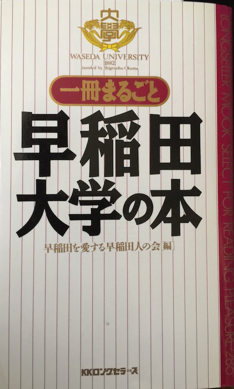 著書