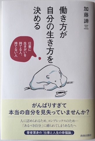 著書