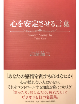 著書
