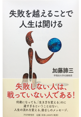 著書