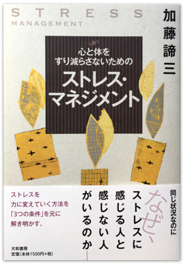著書