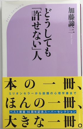 著書