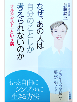 著書