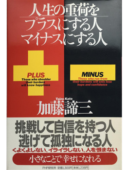 著書
