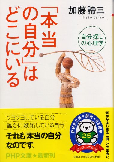 著書