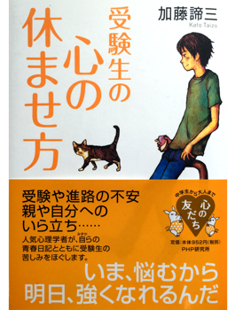 著書