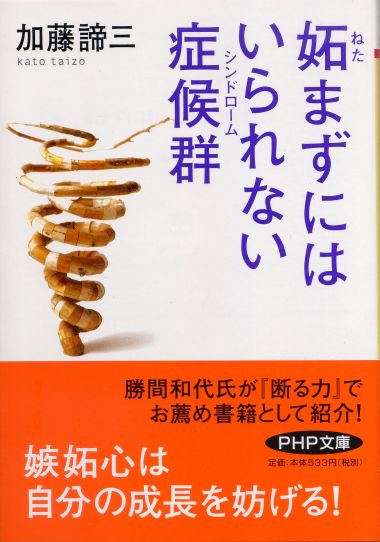 著書