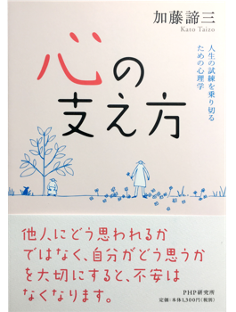 著書