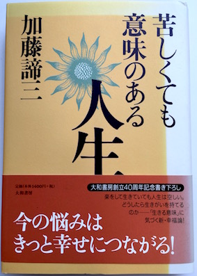 著書